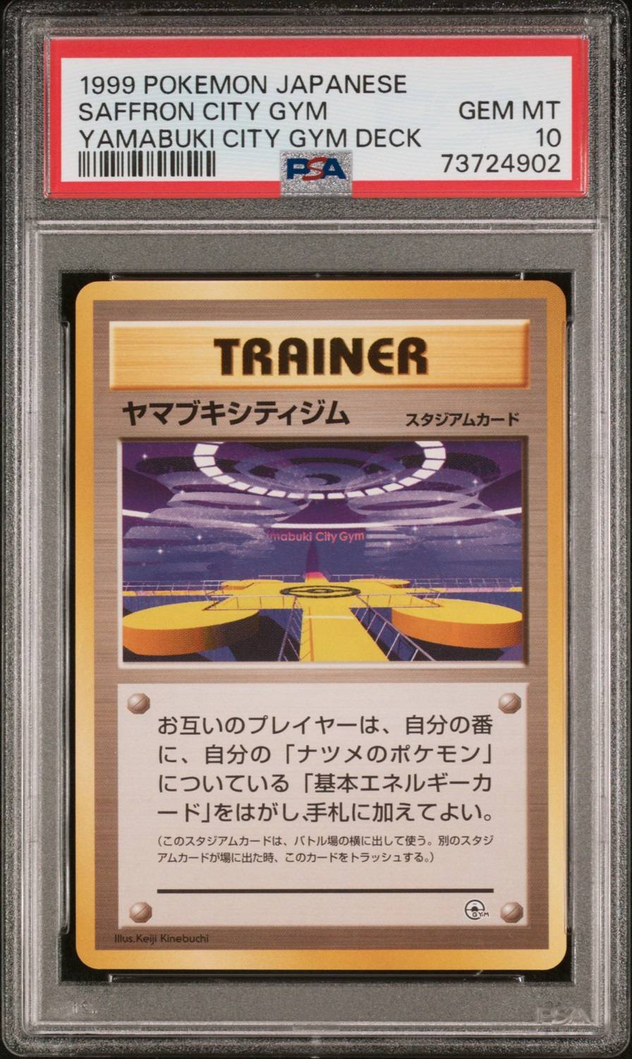Saffron City Gym