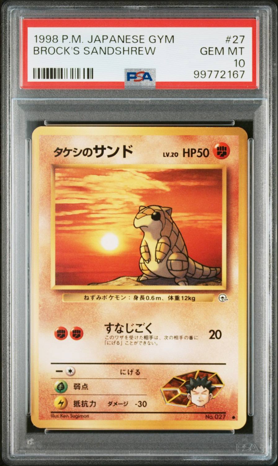 Brock'S Sandshrew