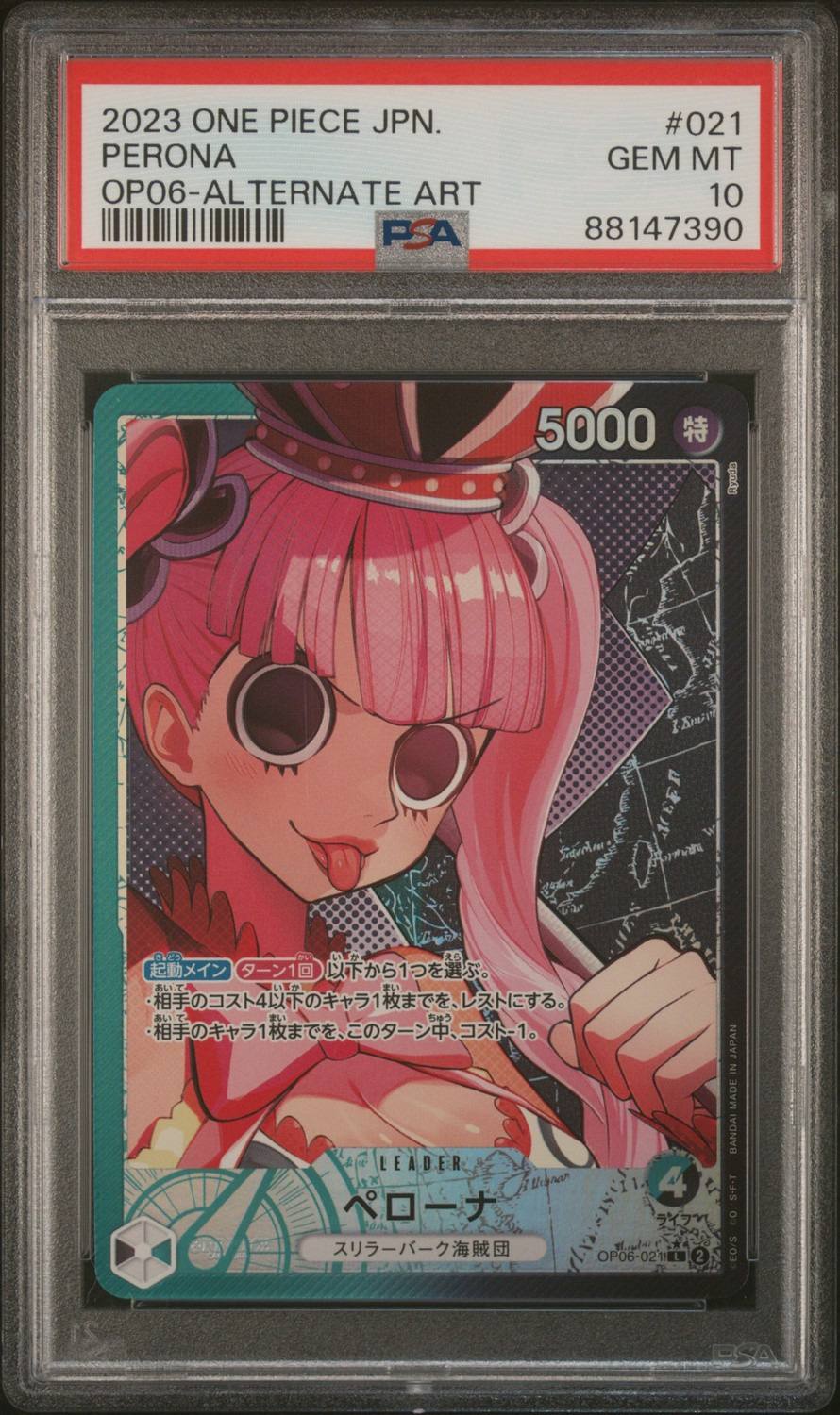 Perona
