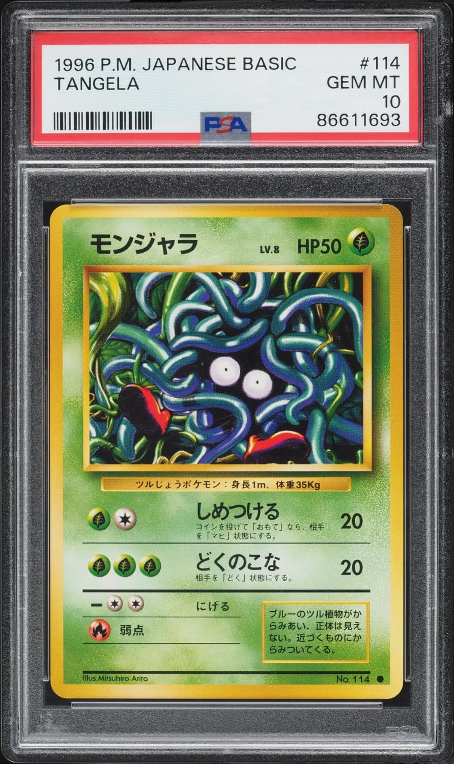 Tangela