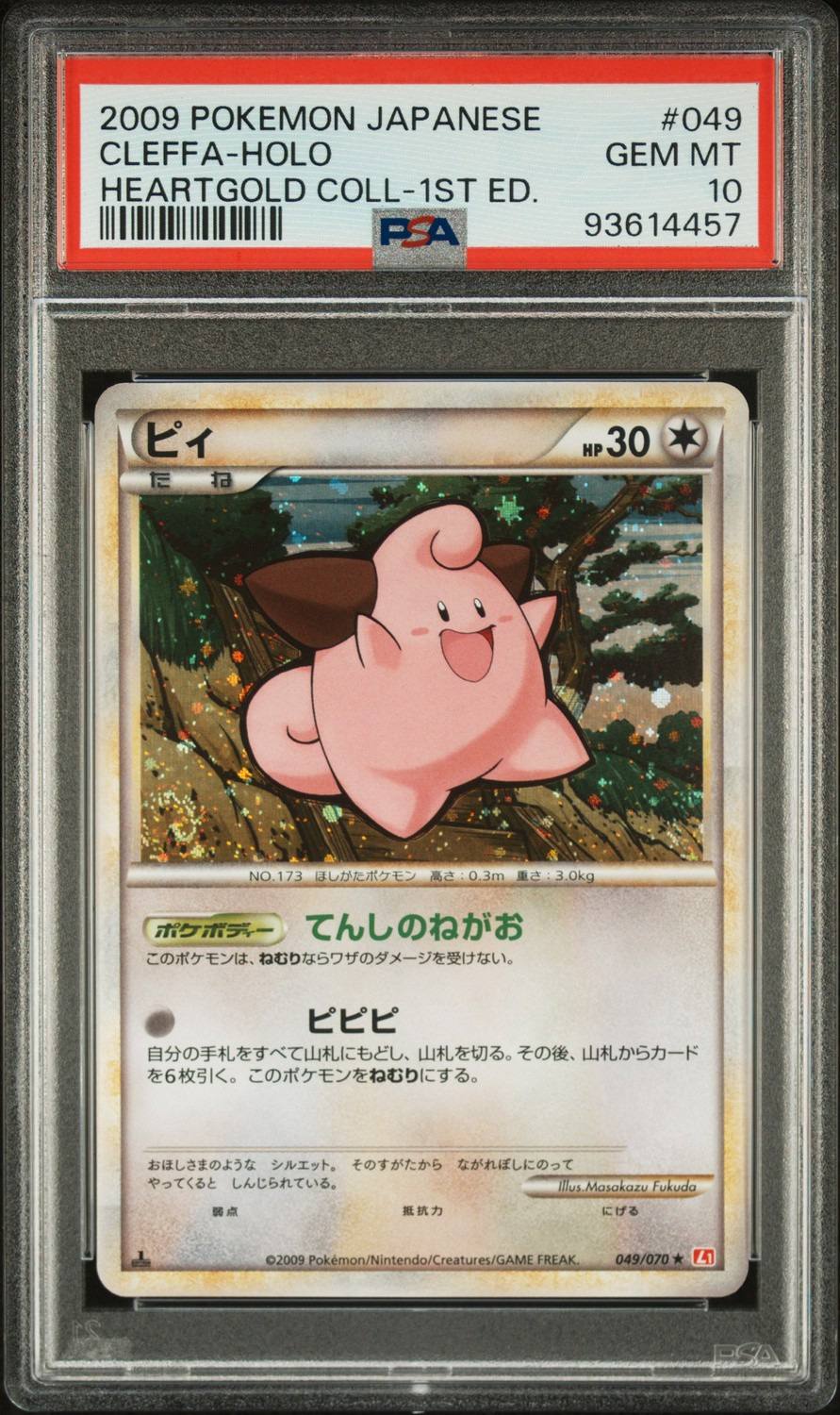 Cleffa