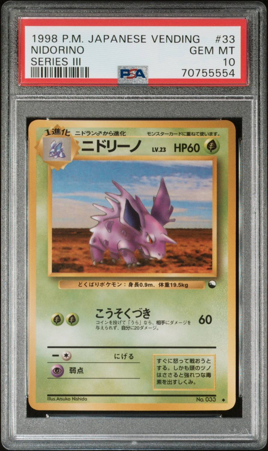 Nidorino