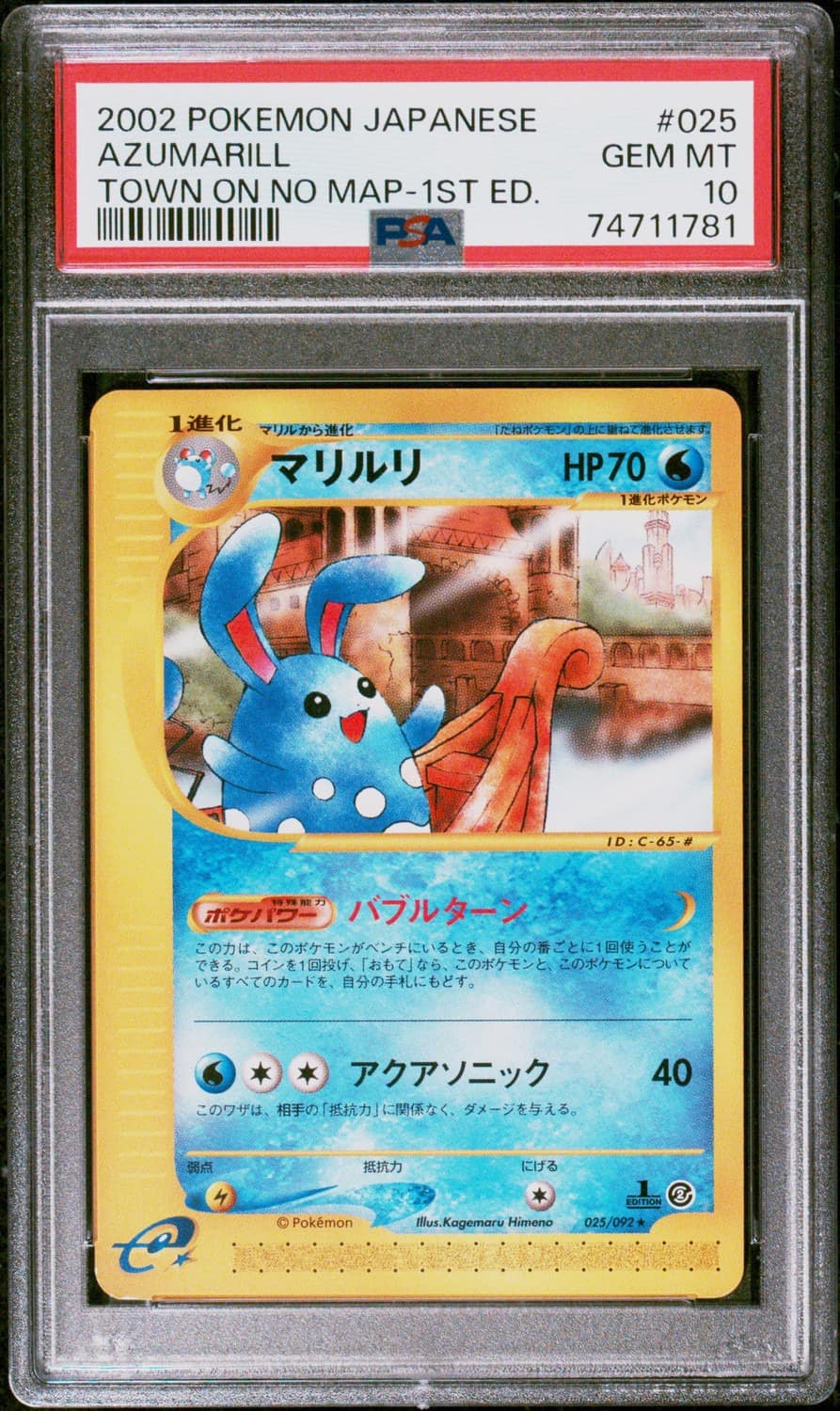 Azumarill