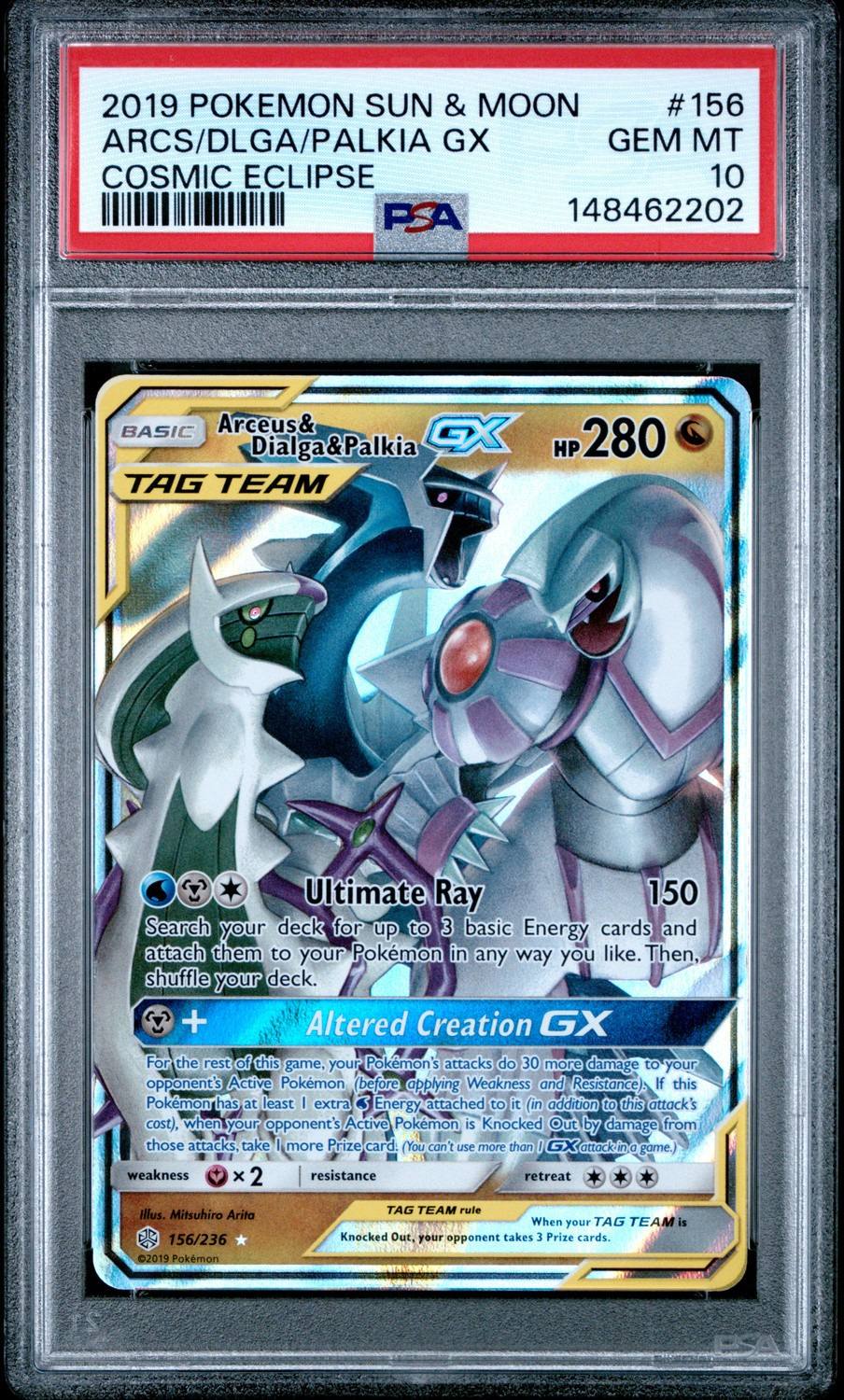 Arcs/dlga/palkia Gx