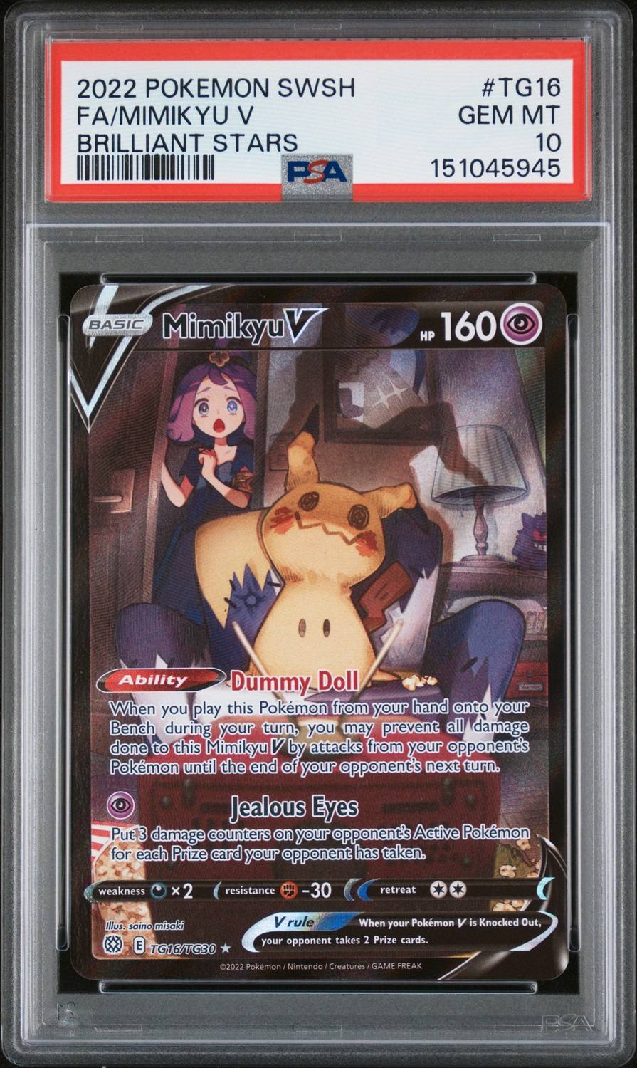 Fa/mimikyu V