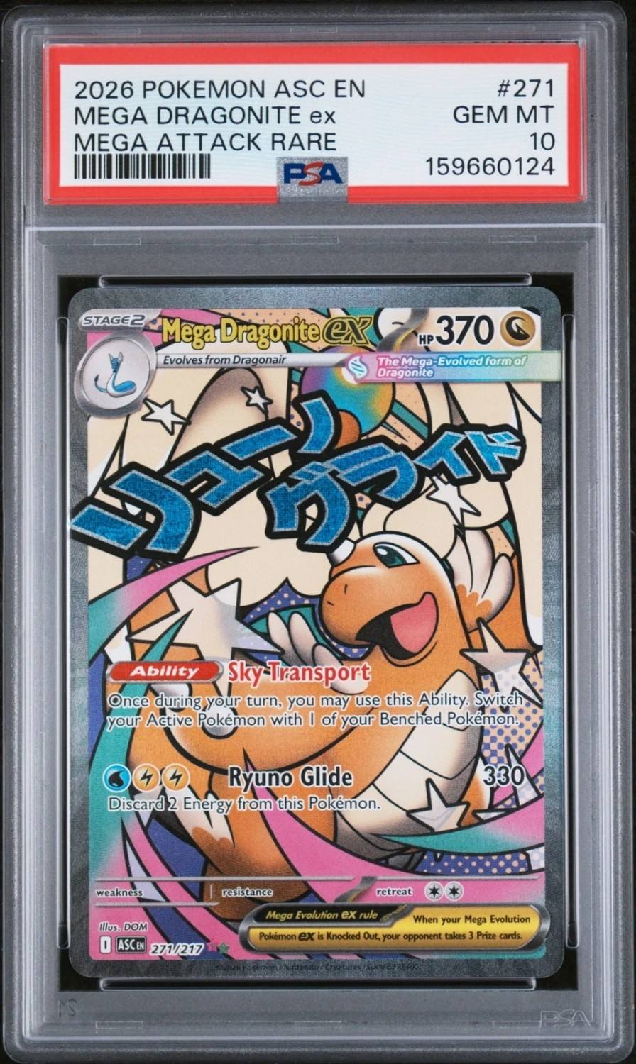 Mega Dragonite Ex