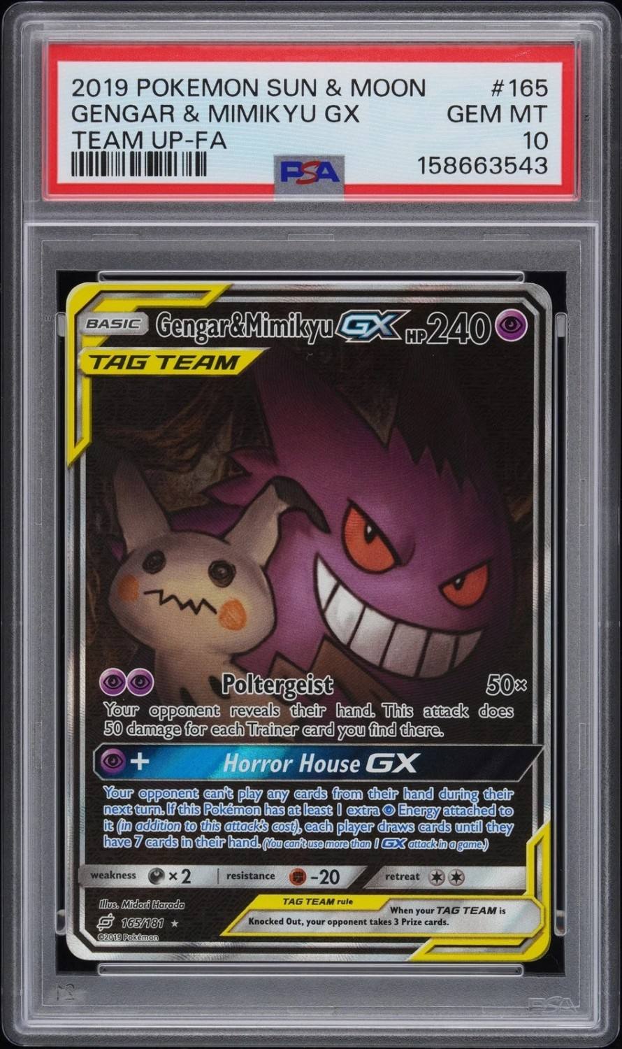 Gengar & Mimikyu Gx