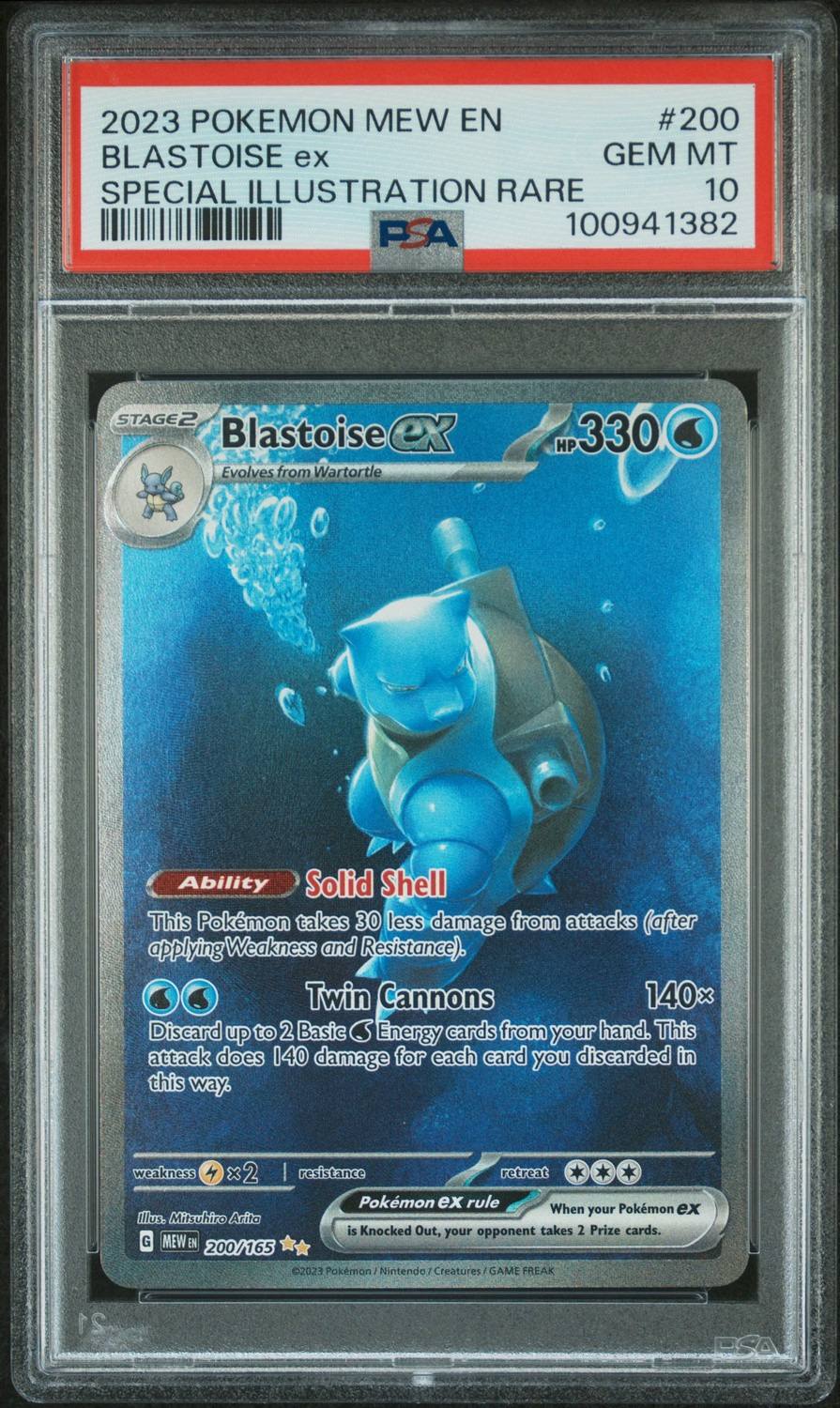 Blastoise Ex