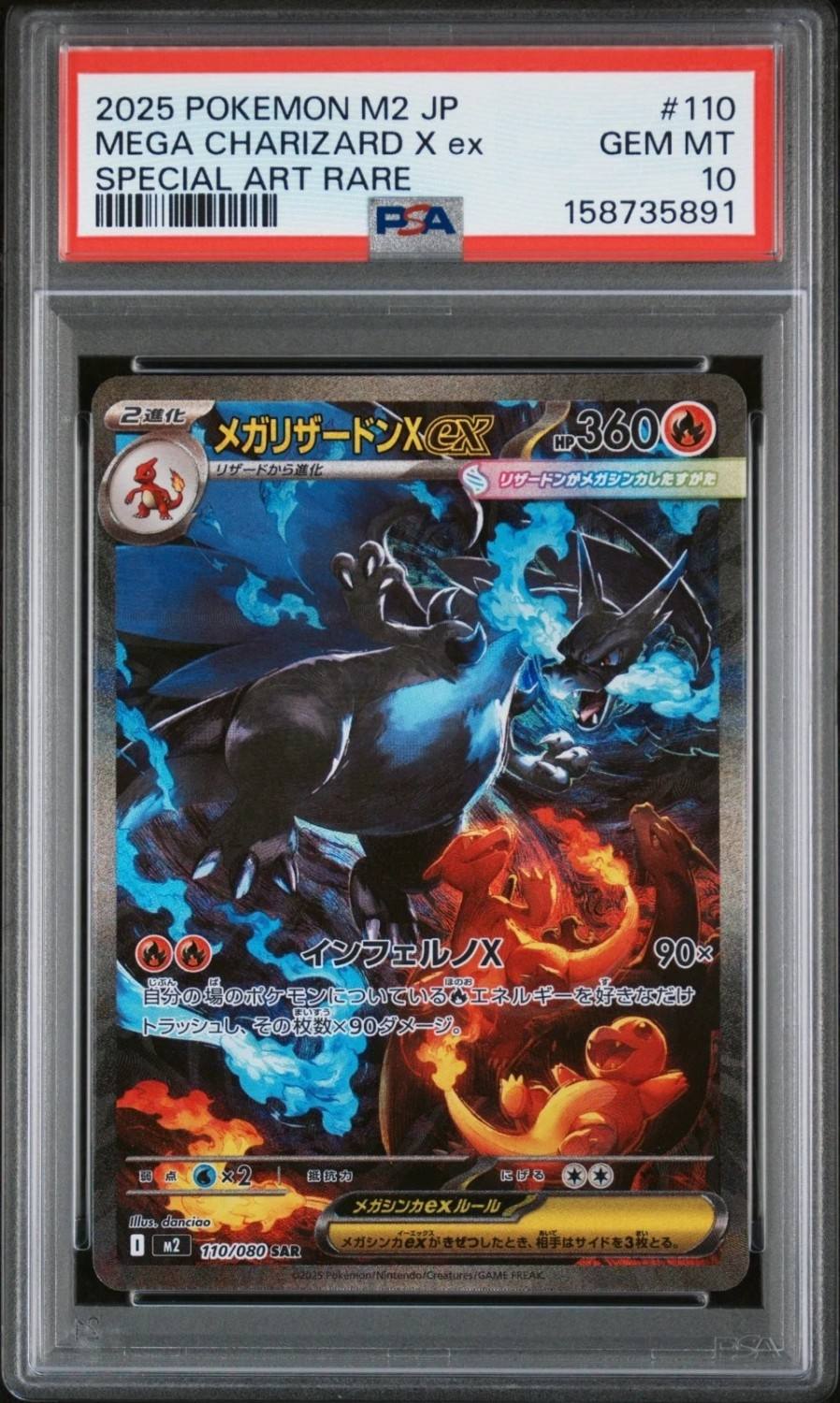 Mega Charizard X Ex