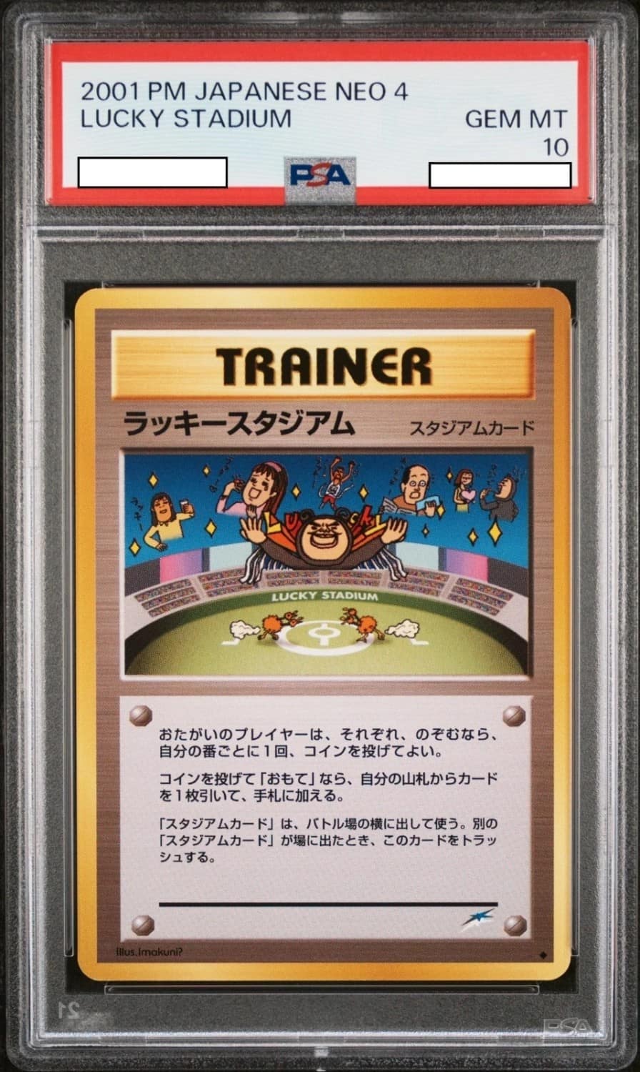 Lucky Stadium