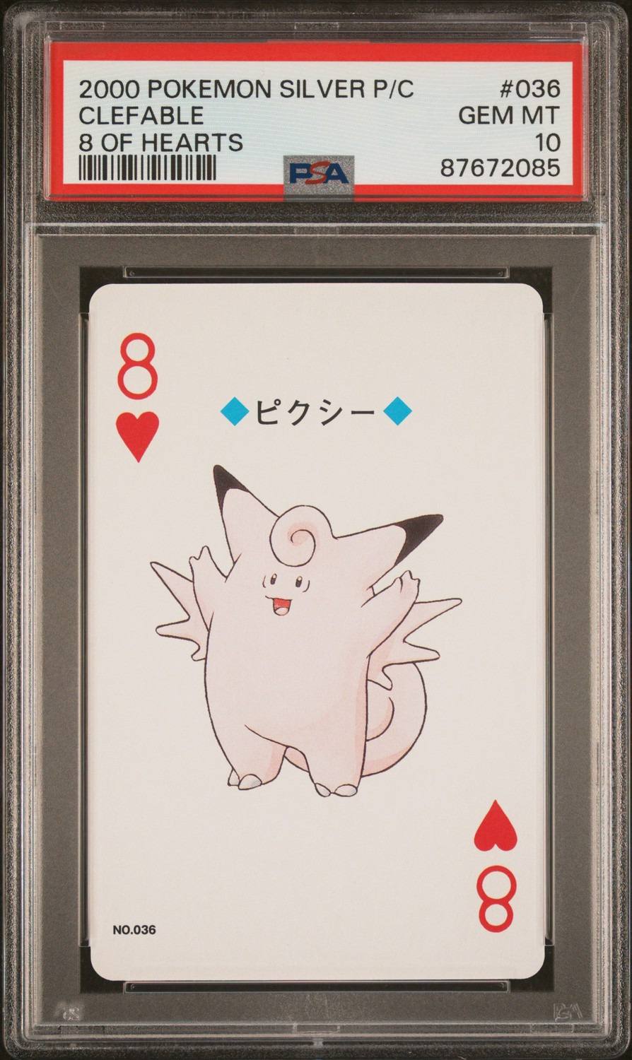 Clefable