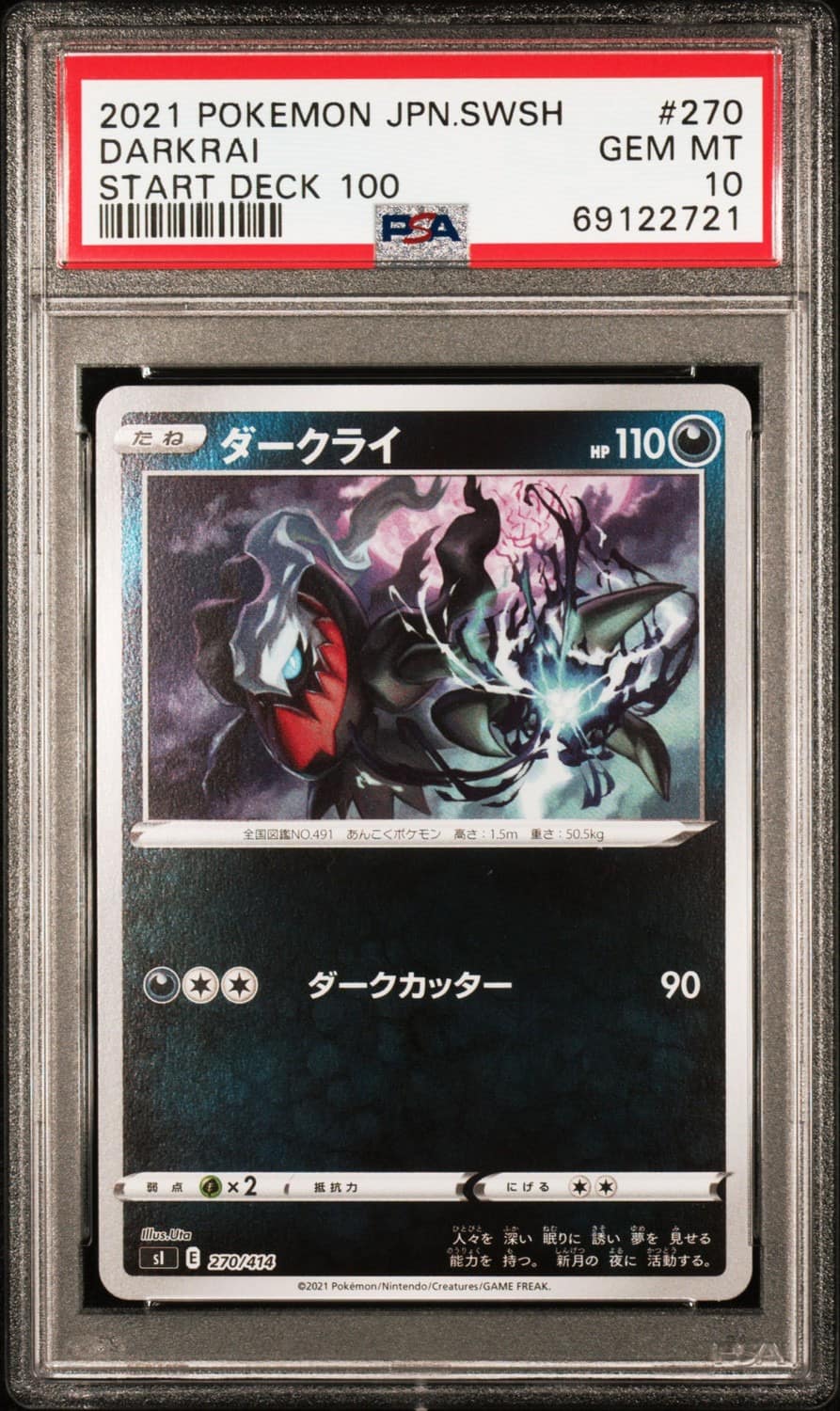 Darkrai-Rev.foil