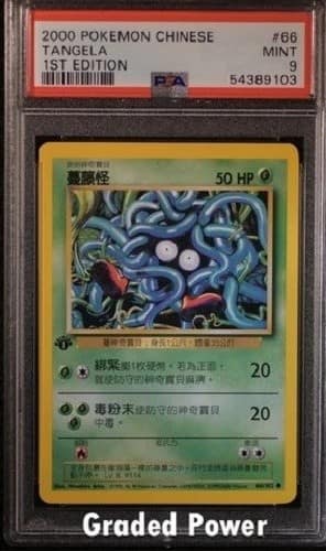 Tangela