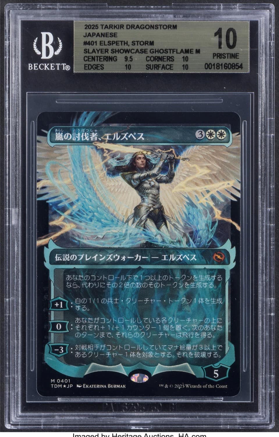 Elspeth, Storm Slayer Showcase Ghostflame M