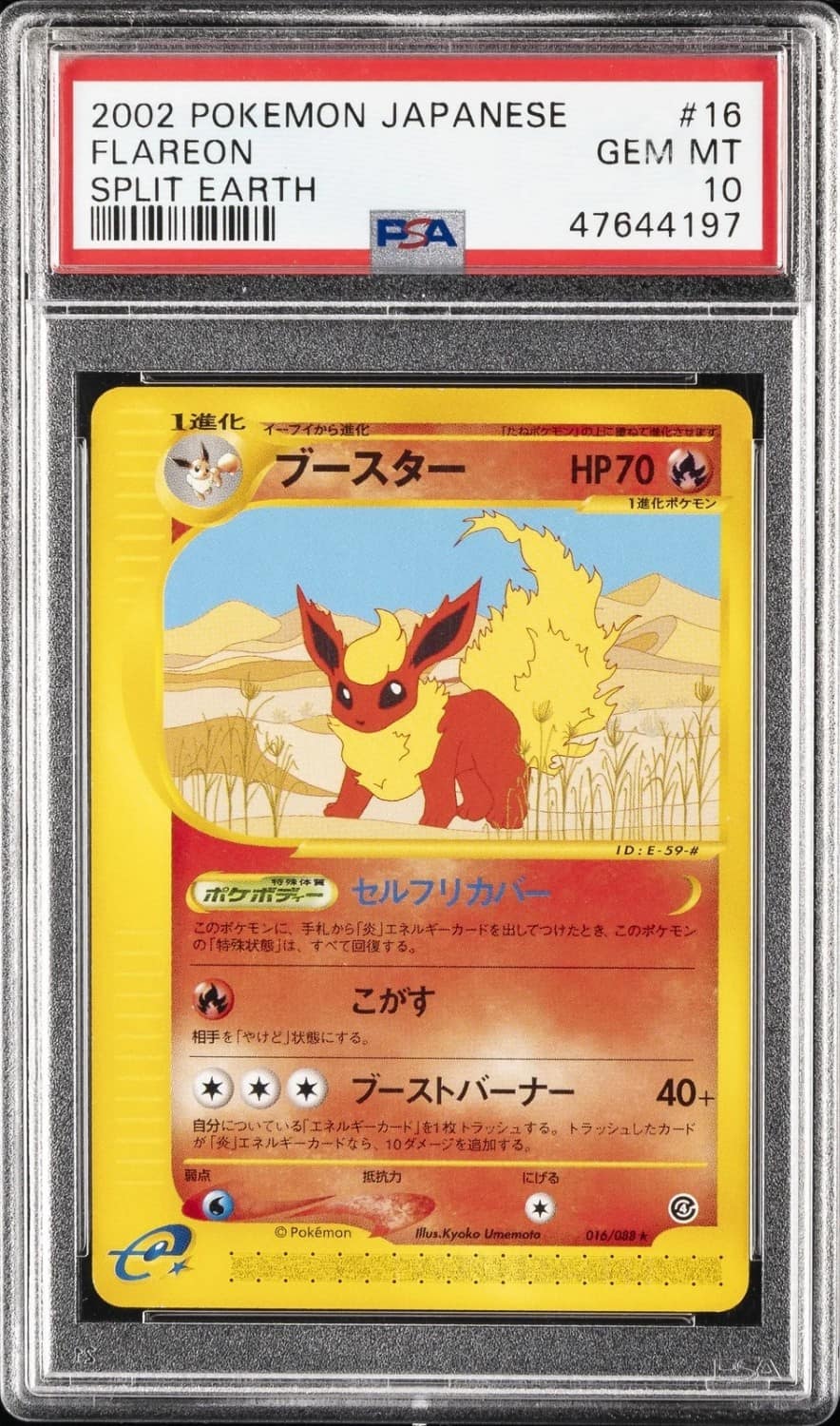 Flareon