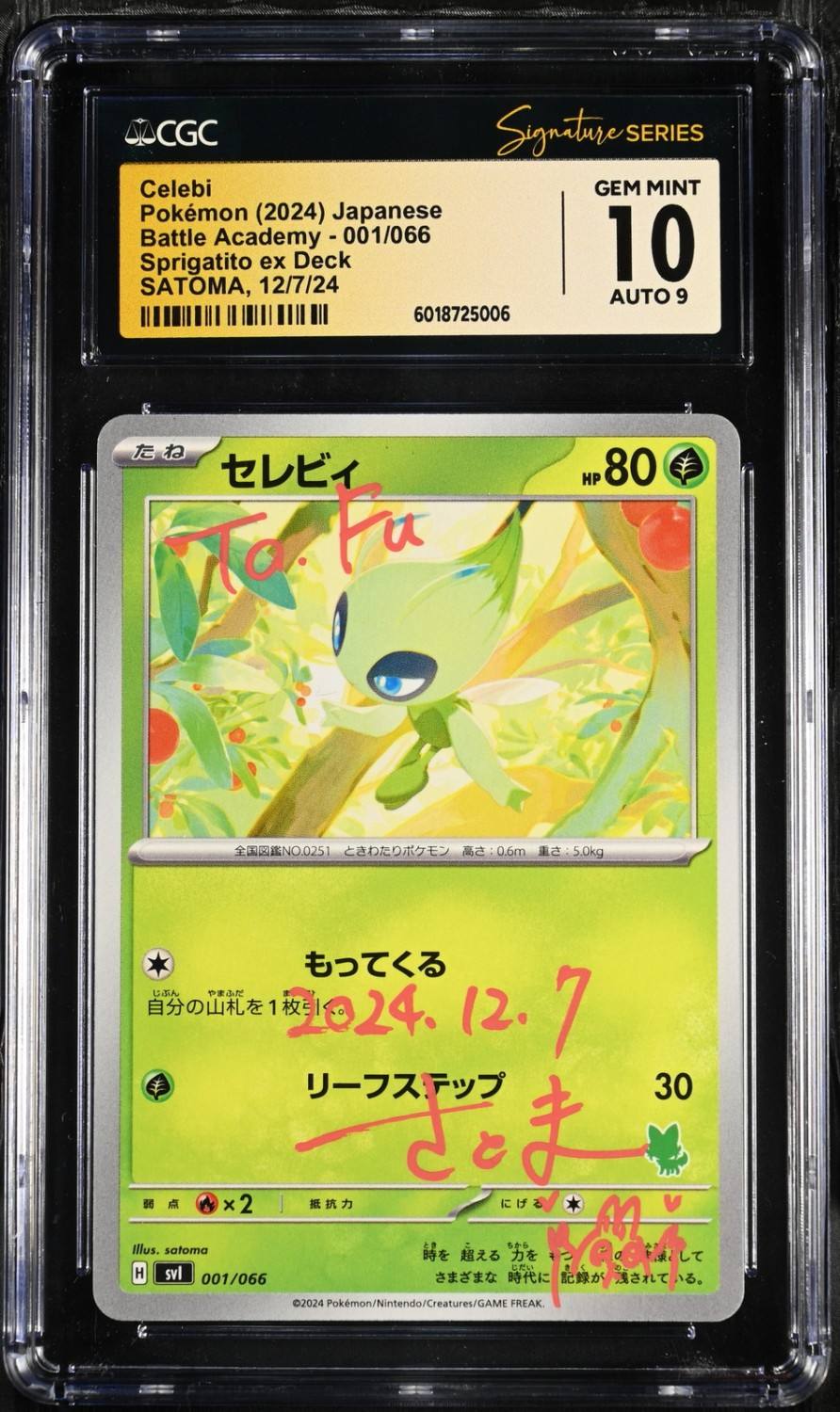 Celebi