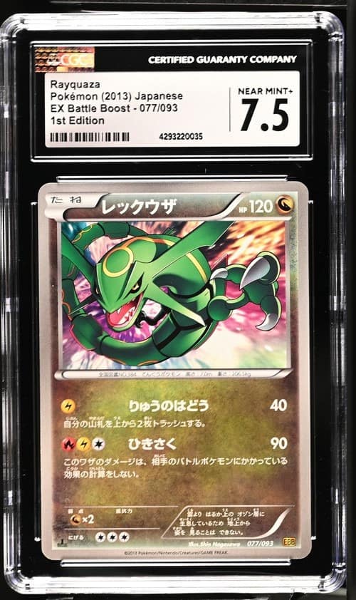Rayquaza