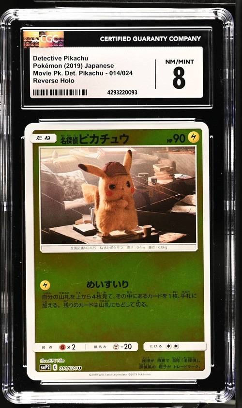 Detective Pikachu