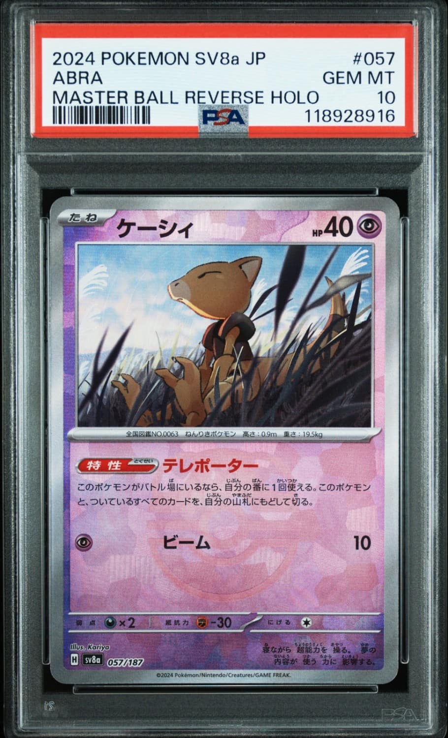 Abra