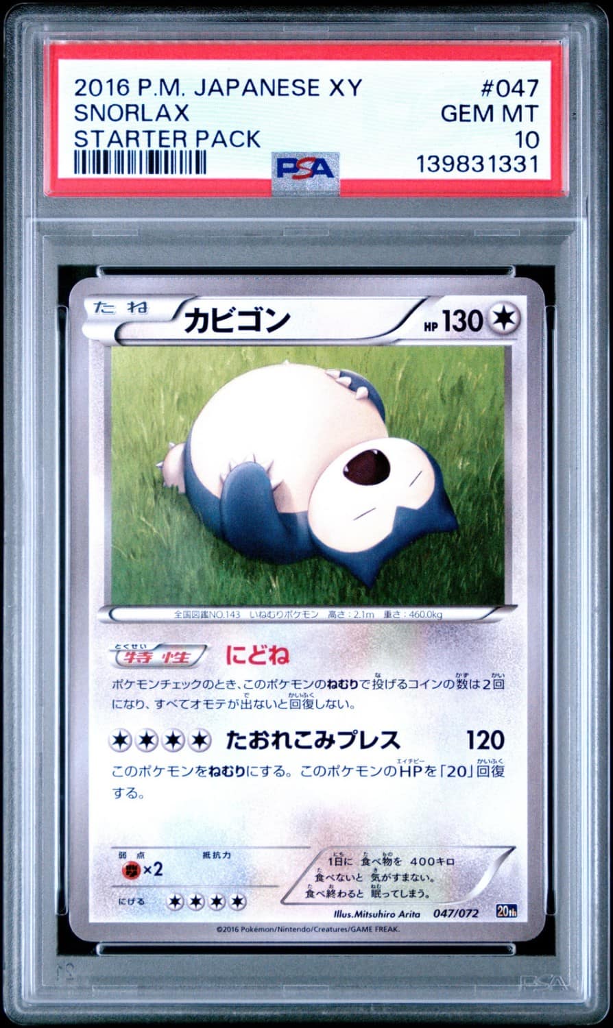 Snorlax