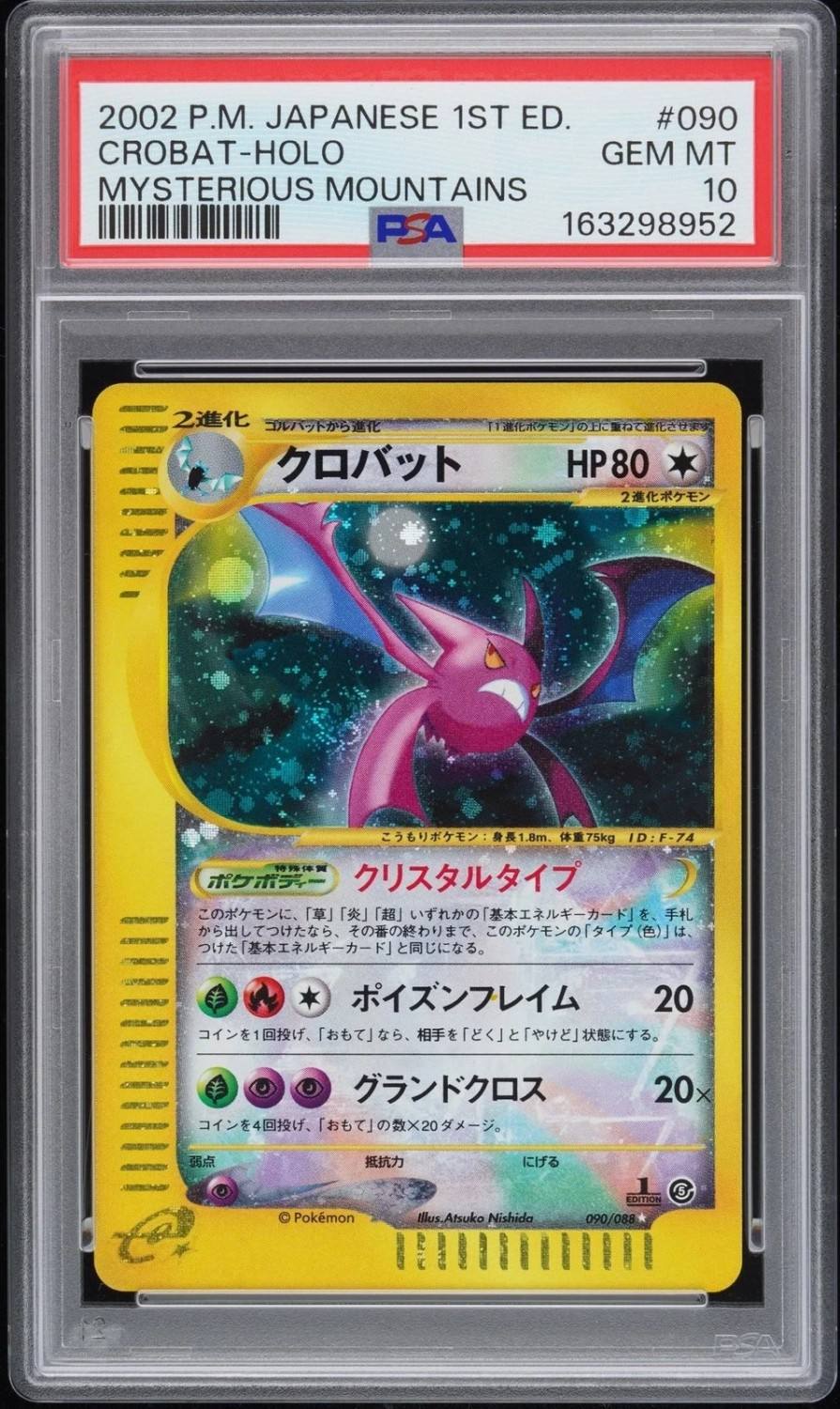 Crobat