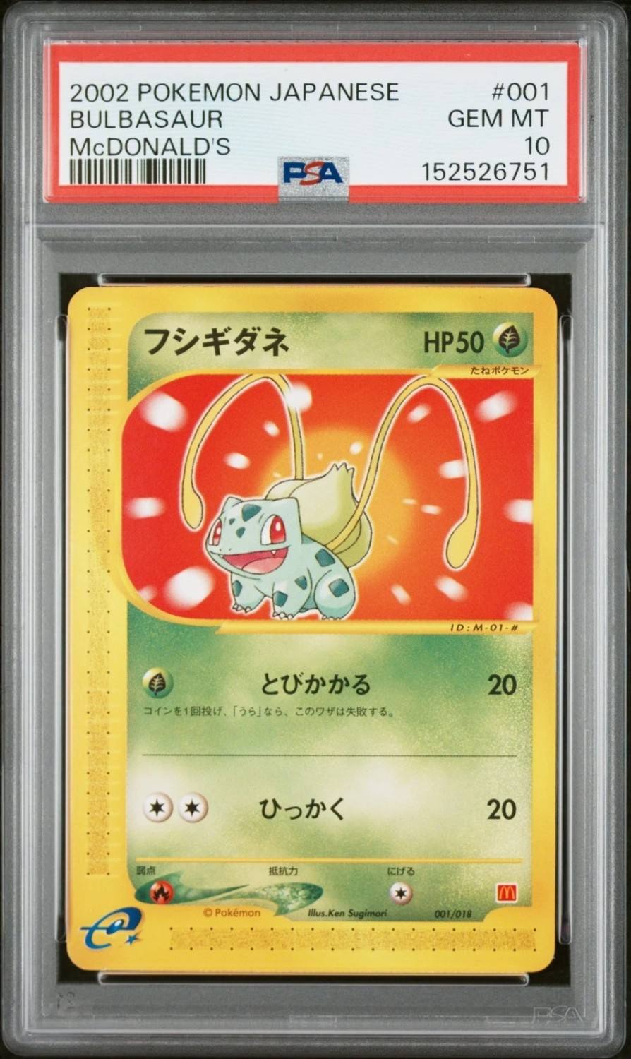 Bulbasaur