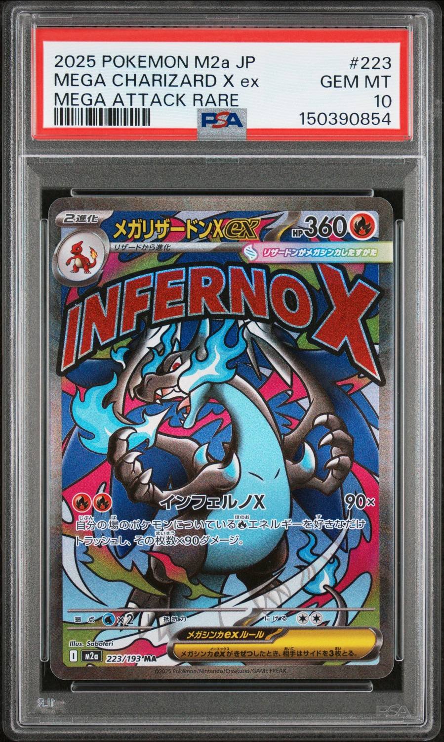 Mega Charizard X Ex