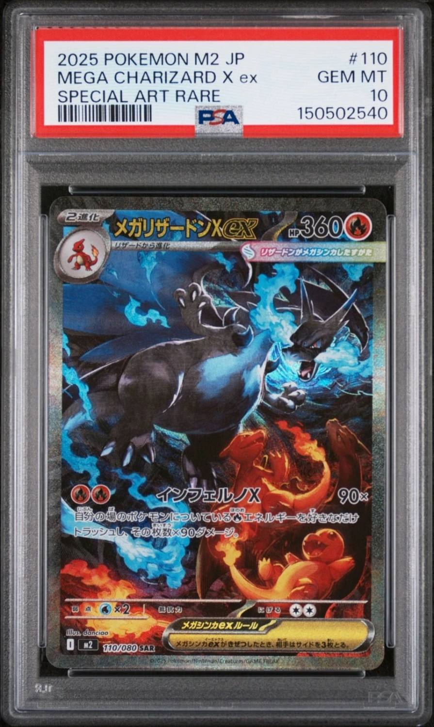 Mega Charizard X Ex