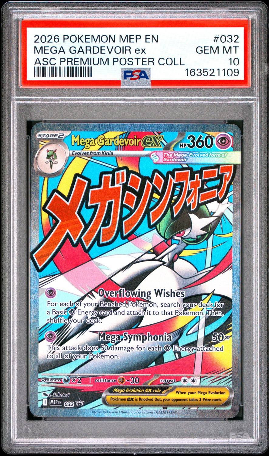 Mega Gardevoir Ex