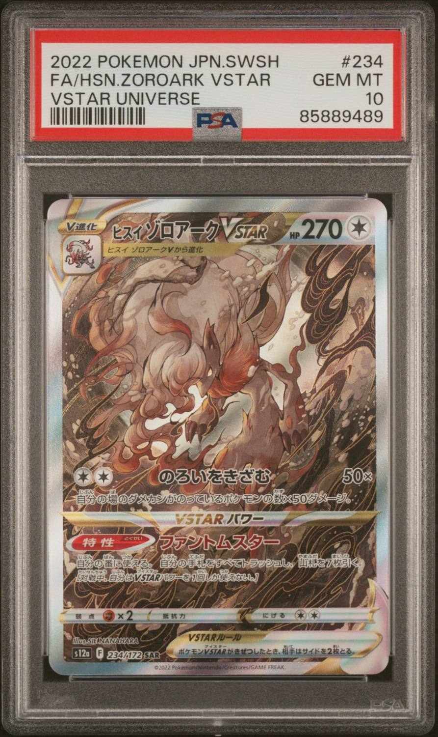 Hisuian Zoroark Vstar