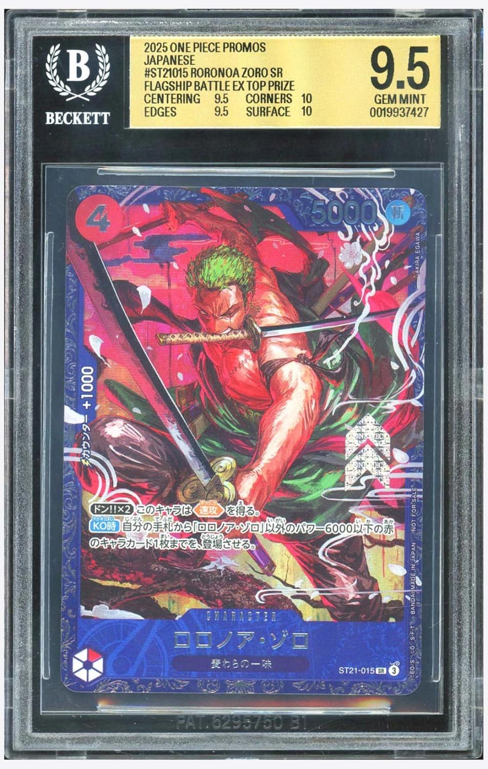 Roronoa Zoro