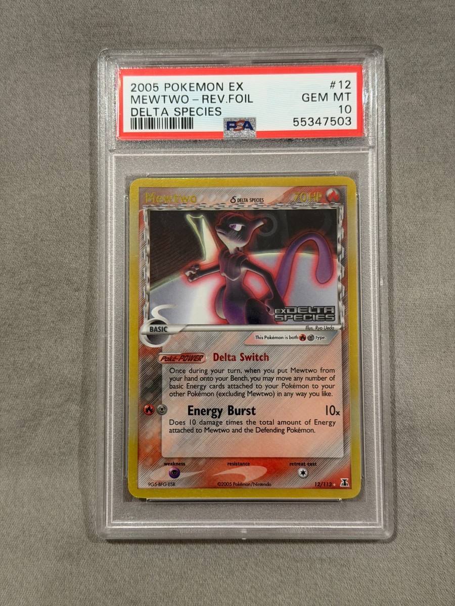 Mewtwo