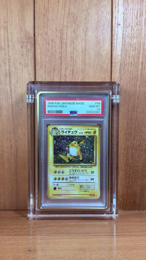 Raichu