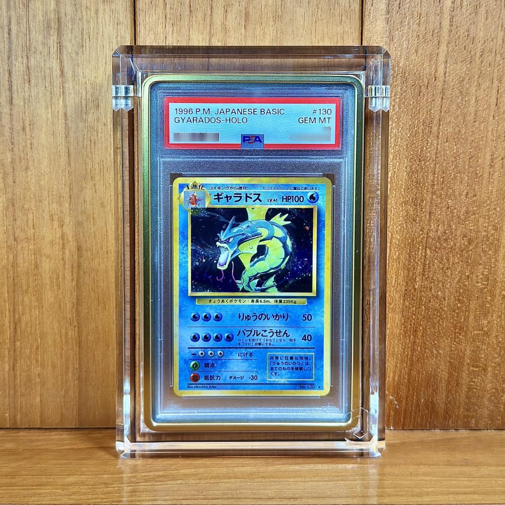 Gyarados