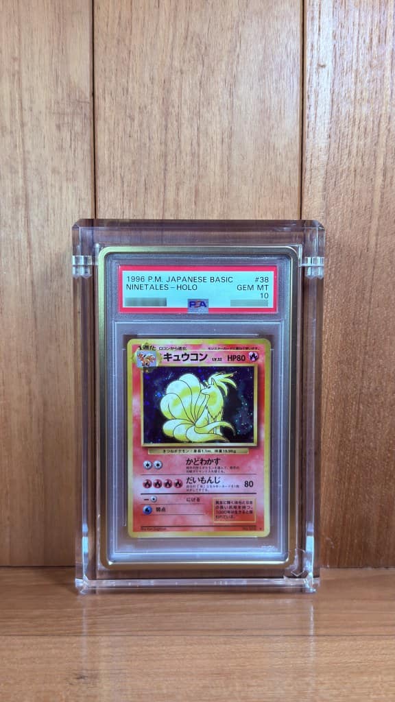 Ninetales