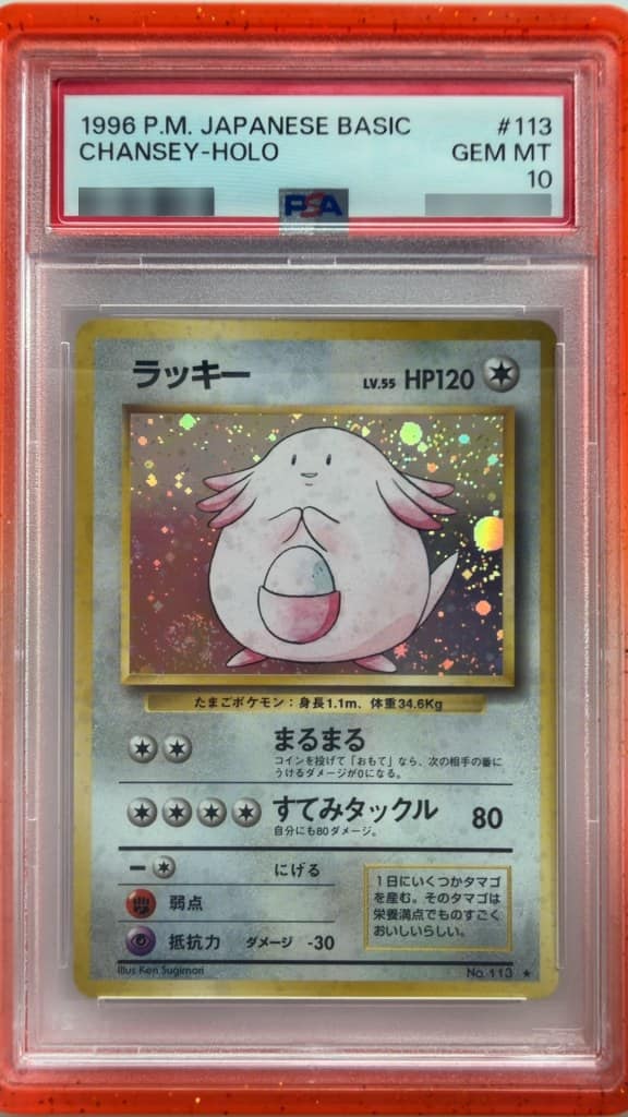 Chansey