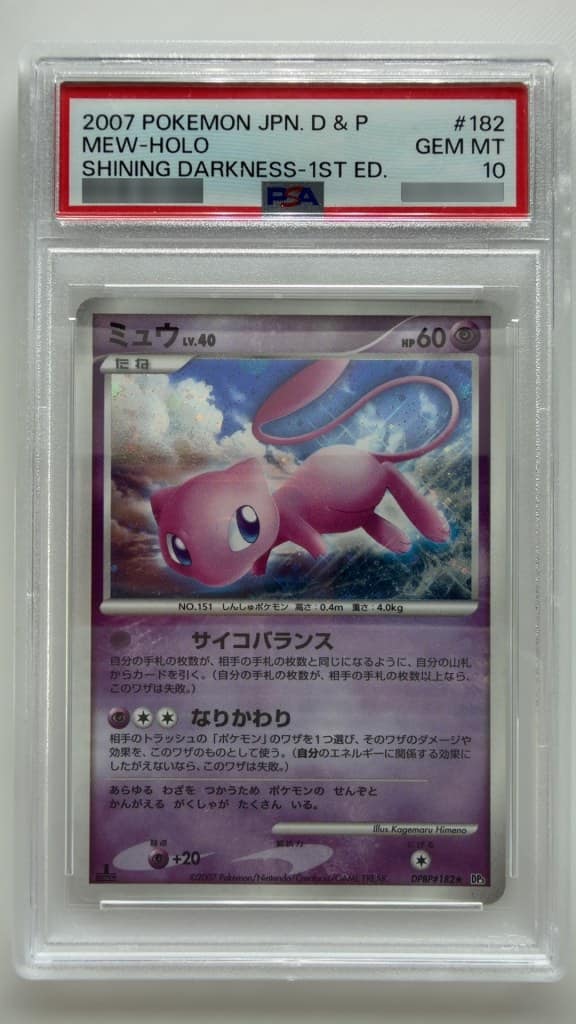 Mew
