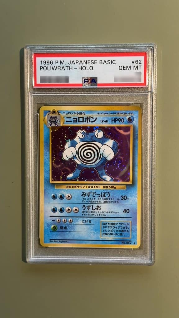 Poliwrath
