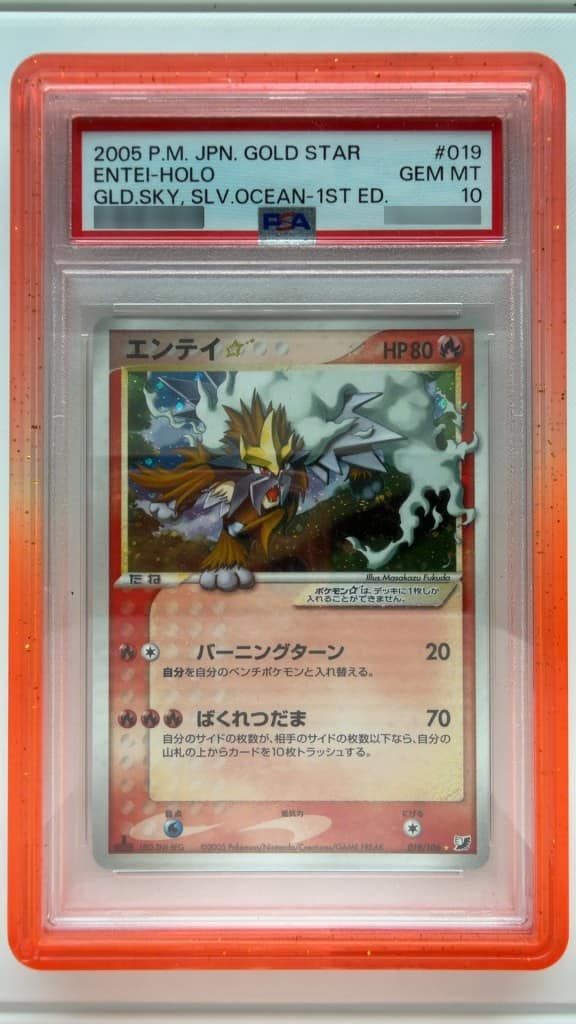 Entei