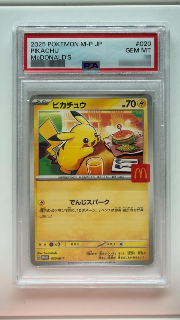 Pikachu