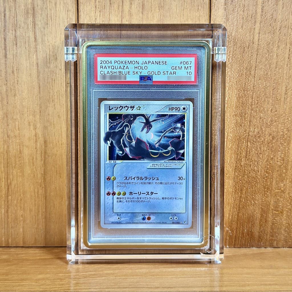 Rayquaza