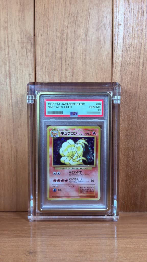 Ninetales