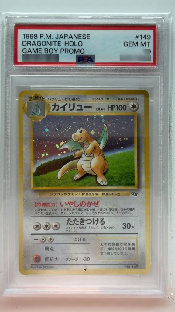 Dragonite
