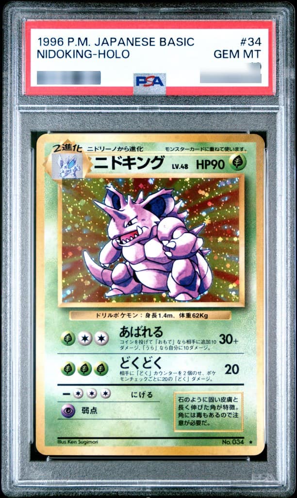 Nidoking