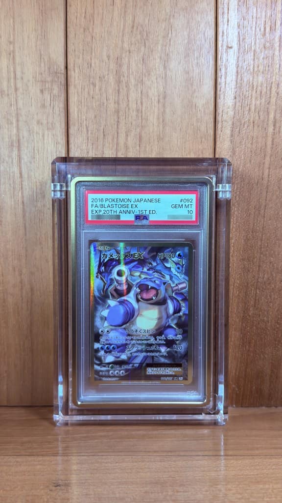 Blastoise Ex