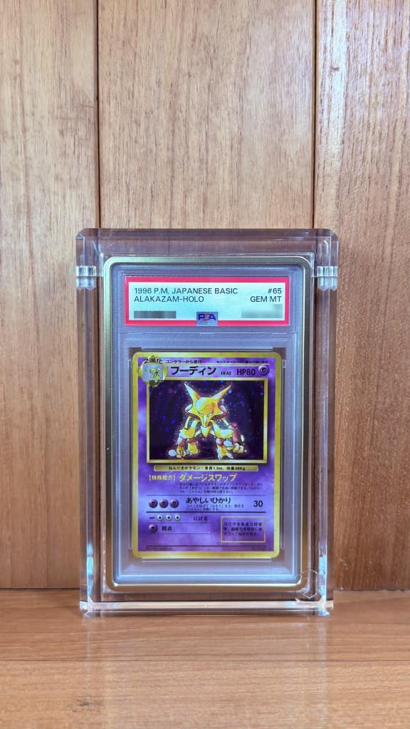 Alakazam
