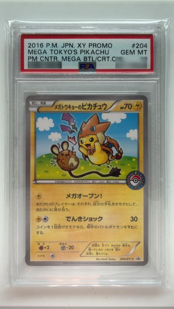 Mega Tokyo'S Pikachu