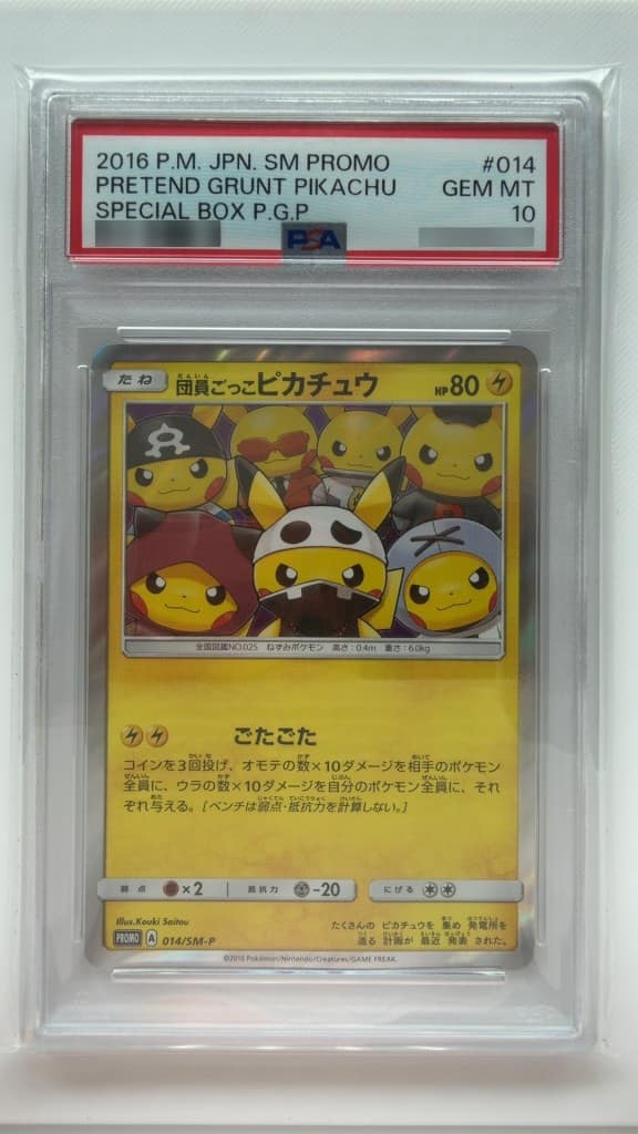 Pretend Grunt Pikachu