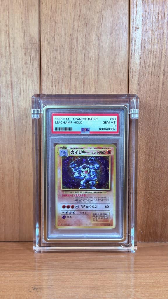 Machamp