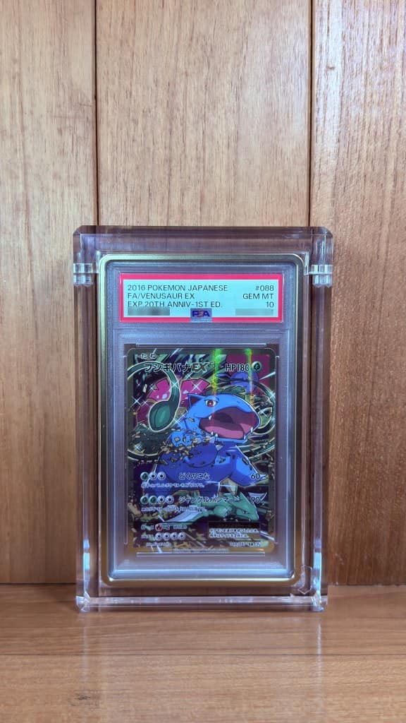 Venusaur Ex